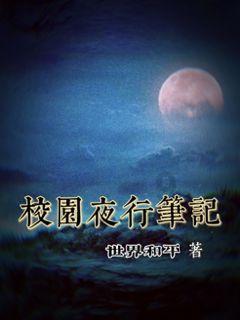 胖小猫救援