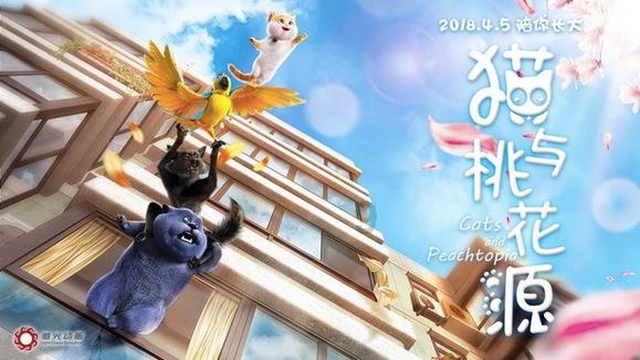 引球进框选关版