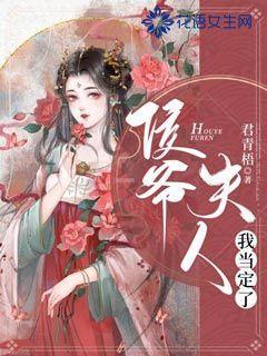 三国群英6